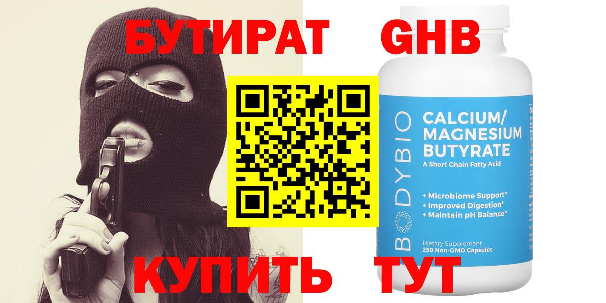 Котлас  ГАШИШ  Кетамин  Cocaine  Вход с VPN  Канабис  МЕФ  