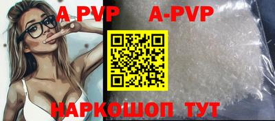 первитин Конаково