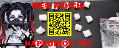первитин Конаково