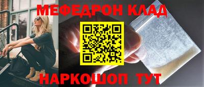 первитин Коммунар