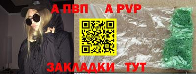 первитин Коммунар