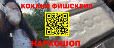 первитин Конаково