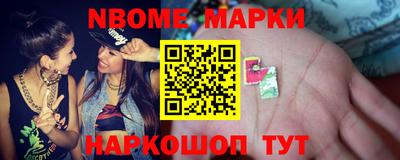 первитин Конаково