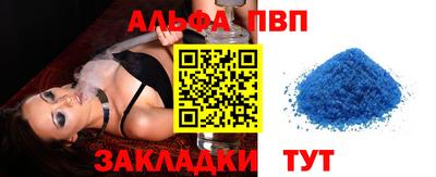 первитин Коммунар