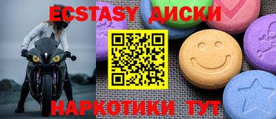 первитин Коммунар