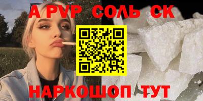 первитин Конаково