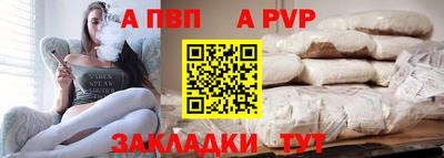 первитин Конаково