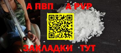 первитин Конаково