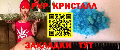 первитин Коммунар