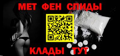 первитин Конаково