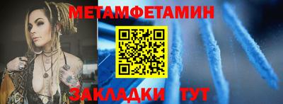первитин Коммунар