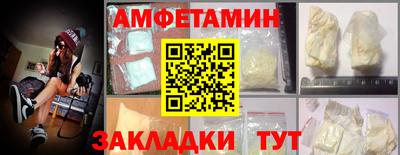 первитин Конаково