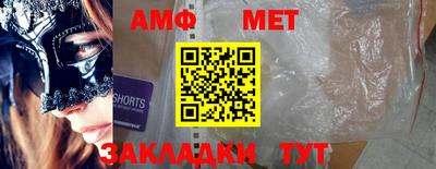 первитин Коммунар