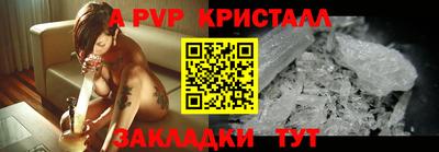первитин Коммунар