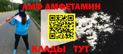 apvp Комсомольск-на-Амуре