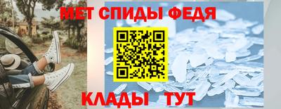 первитин Конаково
