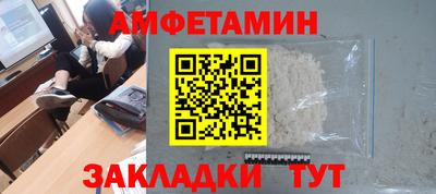 apvp Комсомольск-на-Амуре