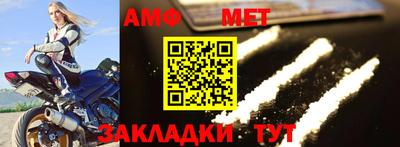 apvp Комсомольск-на-Амуре