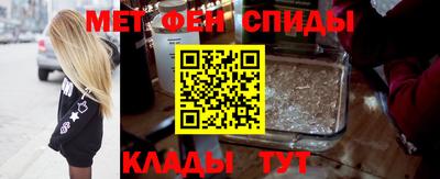 первитин Коммунар