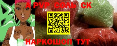 первитин Конаково