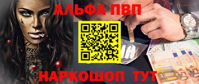 apvp Комсомольск-на-Амуре