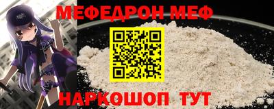 первитин Конаково