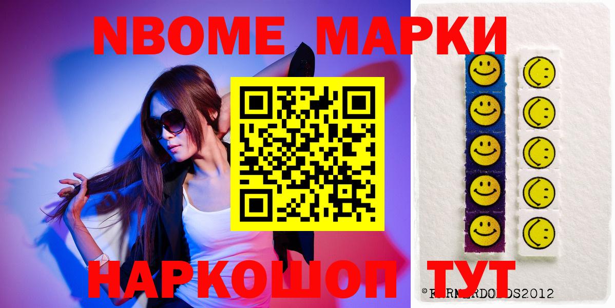 Котлас  LSD-25 экстази ecstasy  Вход с VPN 
