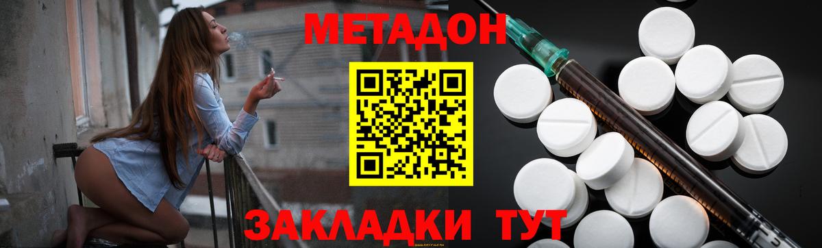Бошки Шишки Котлас