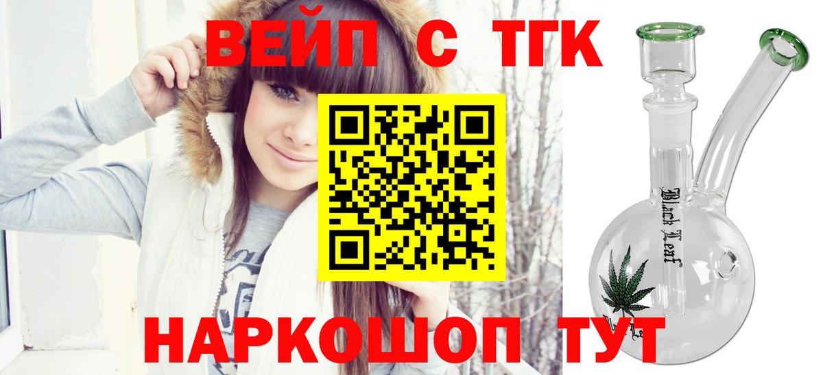 Котлас  Дистиллят ТГК гашишное масло  Вход с VPN 