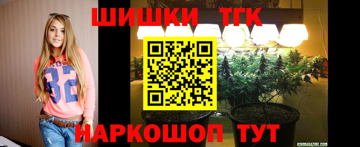 Котлас  Конопля Bruce Banner  Конопля VHQ  Вход с VPN  Конопля конопля 